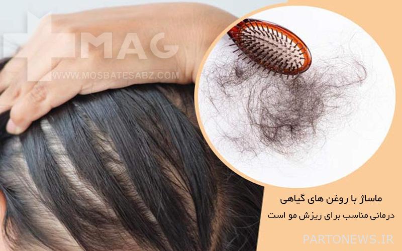 Scalp massage
