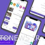 تقديم تطبيق الباحث ؛ ابحث عن المفقودين