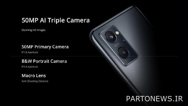 سطوح تصویر صفحه محصول Realme 9i. مشخصات را تایید می کند سطوح تصویر صفحه محصول Realme 9i. مشخصات را تایید می کند