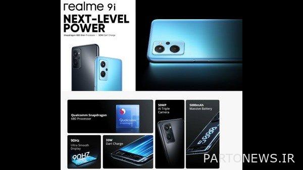 سطوح تصویر صفحه محصول Realme 9i. مشخصات را تایید می کند سطوح تصویر صفحه محصول Realme 9i. مشخصات را تایید می کند