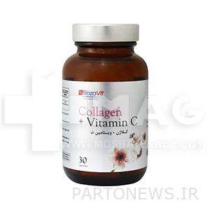 Resavit collagen capsules