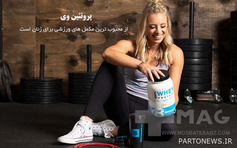 His protein for women