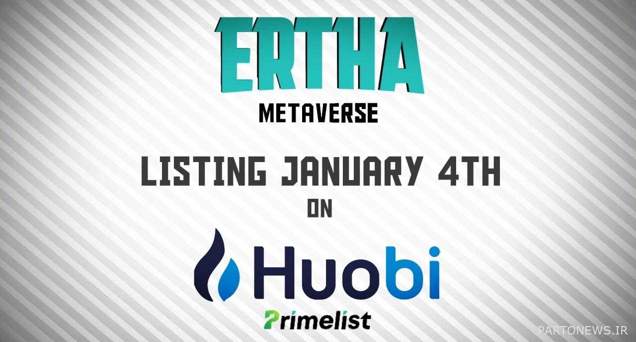 Ertha به Prime List Huobi در 4 ژانویه