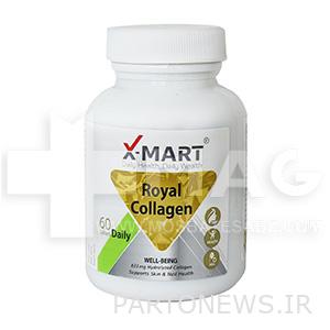 Collagen X Mart