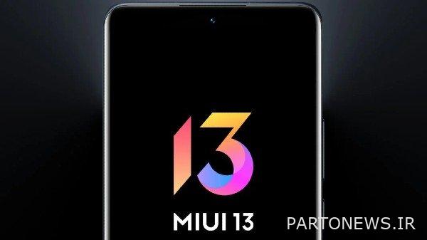 MIUI 13 رسمی شد: لیست دستگاه های پشتیبانی شده و به روز رسانی نقشه راه 