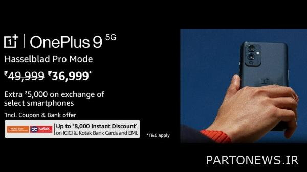 OnePlus 9 5G اکنون با قیمت فقط روپیه در دسترس است. 36999: بالاخره ارزشش را دارد؟ OnePlus 9 5G اکنون با قیمت فقط روپیه در دسترس است. 36999: بالاخره ارزشش را دارد؟