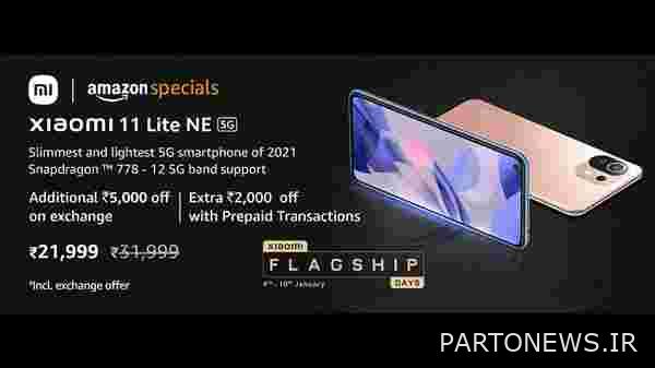 Xiaomi 11 Lite NE 5G (Jazz Blue 6GB RAM 128GB Storage)