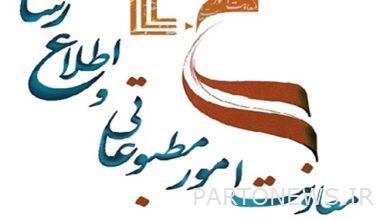 طلب النائب الصحفي من النشطاء الإعلاميين