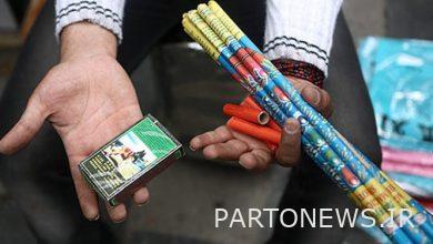 Discovery of 300 million Tomans of smuggled incendiary materials / The seller was arrested