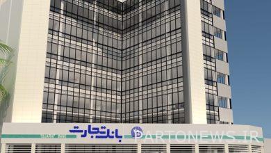 تم الكشف عن موقع بنك تجارات بشكل جديد