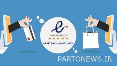 يخدم نظام Emta الشركات بهذه الصورة
