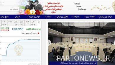 نمو 6680 وحدة في مؤشر بورصة طهران / بلغت قيمة المعاملات في السوقين 6.5 ألف مليار تومان