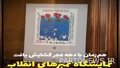 افتتاح معرض "رواة الثورة العظيمة الصغار" بالتزامن مع عقد الفجر