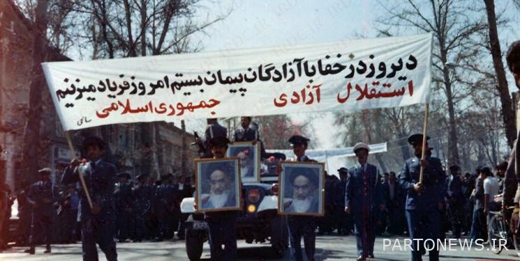 4 إنجازات الجمهورية الإسلامية في القانون العام / لماذا يعتبر دستور إيران فريدًا في العالم؟