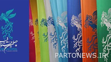 اليوم السادس من عيد الفجر.  مهرجان Jolangah هو وسيلة إعلامية خاصة!