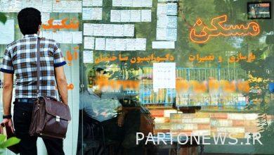 Payment of 8700 billion tomans of housing deposit facilities / currently the deposit loan ceiling will not increase