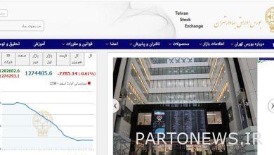 نمو 7232 وحدة في مؤشر بورصة طهران / اقتربت قيمة المعاملات في السوقين من 4 آلاف مليار تومان