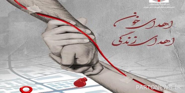 Tehranians should donate blood!  |  Fars news