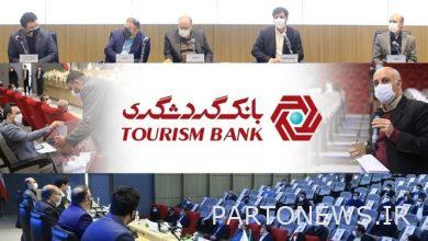 The meeting of the Ordinary General Assembly of the Tourism Bank was held to elect the members of the Board of Directors