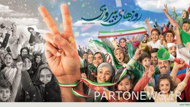 "Victory Days" on Vali-e-Asr mural + photo