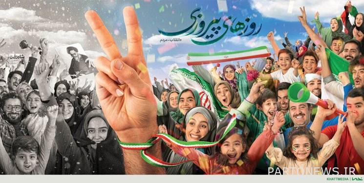 "Victory Days" on Vali-e-Asr mural + photo