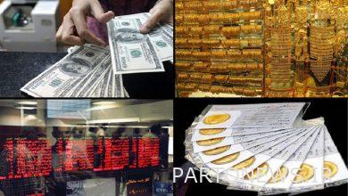 پیش‌بینی بازارهای مالی / نزول قیمت‌ها در بازارهای مالی امروز ۱۳ بهمن