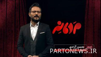 Broadcasting the program "People" on Ofogh Network - Mehr News Agency |  Iran and world's news