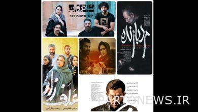 Top 5 films of the popular votes of the 40th Fajr Festival