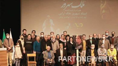 "Mr. Whoopi's Voice" was honored / Documentary Network appreciates half a century of activity - Mehr News Agency | Iran and world's news