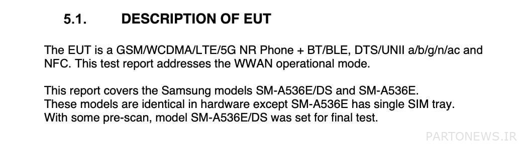 Specifications of the Galaxy E 53 smartphone equipped with the Samsung 5G based on rumors - Chicago