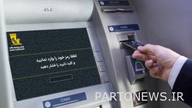 Pasargad Bank ATMs were connected to Sayad system
