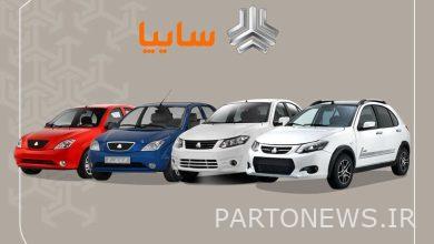 ثبت نام پیش فروش ۳ خودروی سایپا از فردا+ جزییات