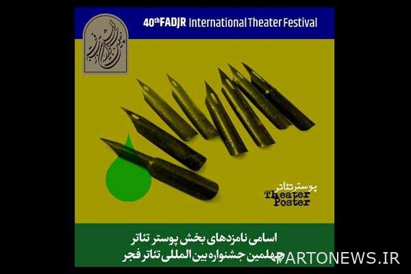 https://teater.ir/uploads/files/1400/bahman-1400/678787565.jpg