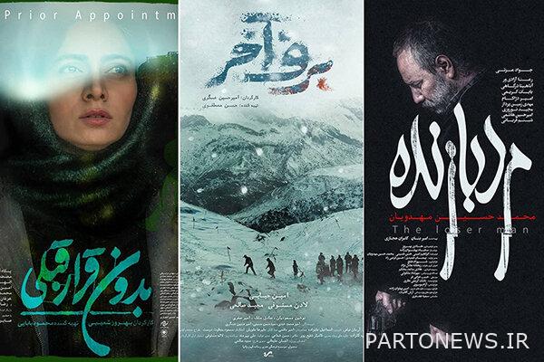 https://teater.ir/uploads/files/1400/bahman-1400/5686906578568.jpg