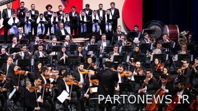 Opening of the 37th Fajr Music Festival with the performance of the Radio and Television Symphony Orchestra