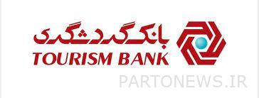 Tourism Bank is the second most profitable bank in the capital market