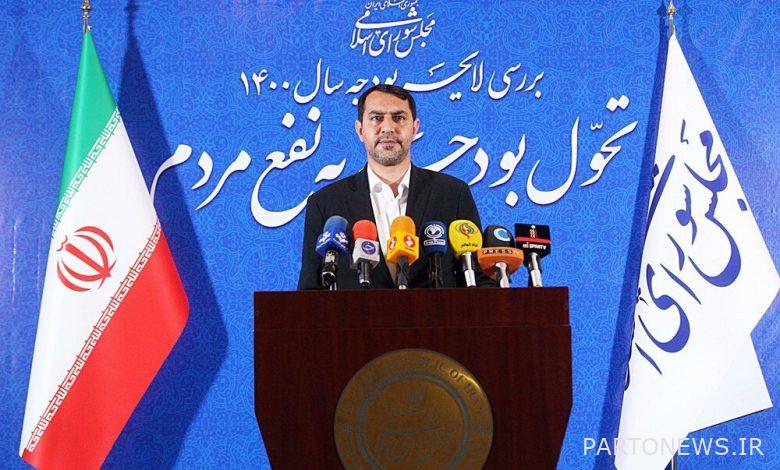 Allocating 40,000 billion tomans for ranking teachers in the 1401 budget - Mehr News Agency |  Iran and world's news