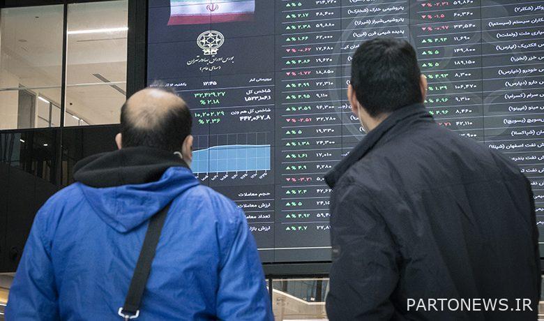 صدور اولین مجوز صندوق املاک و مستغلات بورس