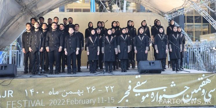 Fajr Music Festival  Performance of "Yar Dabestani" by "Children of Iran"