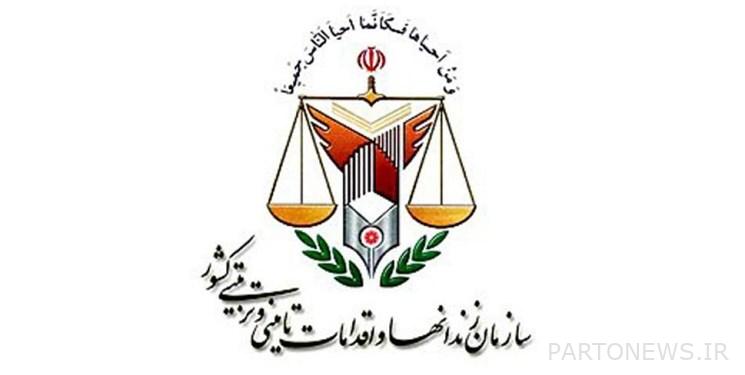 The director of the Central Prisoners Support Association has changed