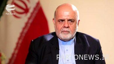 السفير الايراني في بغداد: لا نقبل لغة التهديدات والعقوبات - وكالة مهر للأنباء |  إيران وأخبار العالم