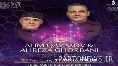 Concert of Alireza Ghorbani and Alim Qasemov at the Dubai Expo