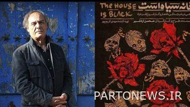 "The house is black" comes to the city theater