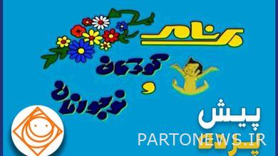 Hearing the story of the production of the title of the children's TV program in the 60's - Mehr News Agency |  Iran and world's news