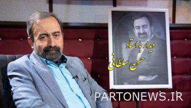 Veteran presenter goes to "Parnian Seda" - Mehr News Agency | Iran and world's news