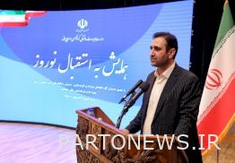 Predicting the increase in the volume of trips on Nowruz