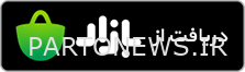 كافيه بازار