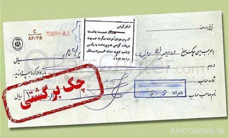 19.6٪ زيادة في مبلغ الشيكات المرتجعة
