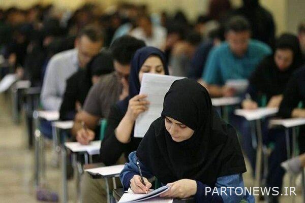 Time of announcing the results of the exam of those subject to the law on determining the task of education - Mehr News Agency |  Iran and world's news