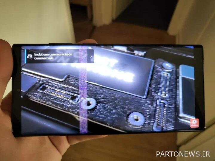 Galaxy S22 Ultra display problem